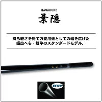 Cần câu đài ( Cần Tay ) Daiwa Hagakure Y siêu cứng 18