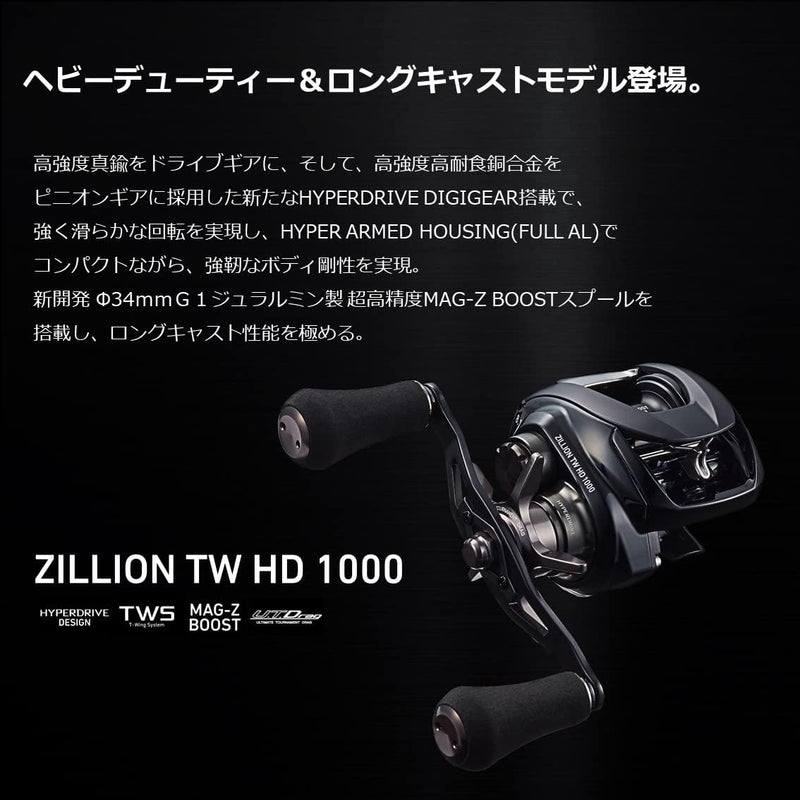 MÁY CÂU NGANG DAIWA ZILLION TW HD 2022