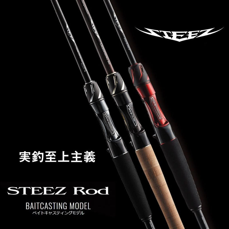 Cần câu lure máy ngang daiwa Stezz SC C66ML-G