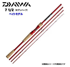 Cần câu lure máy ngang 4 khúc 7 1/2 Daiwa