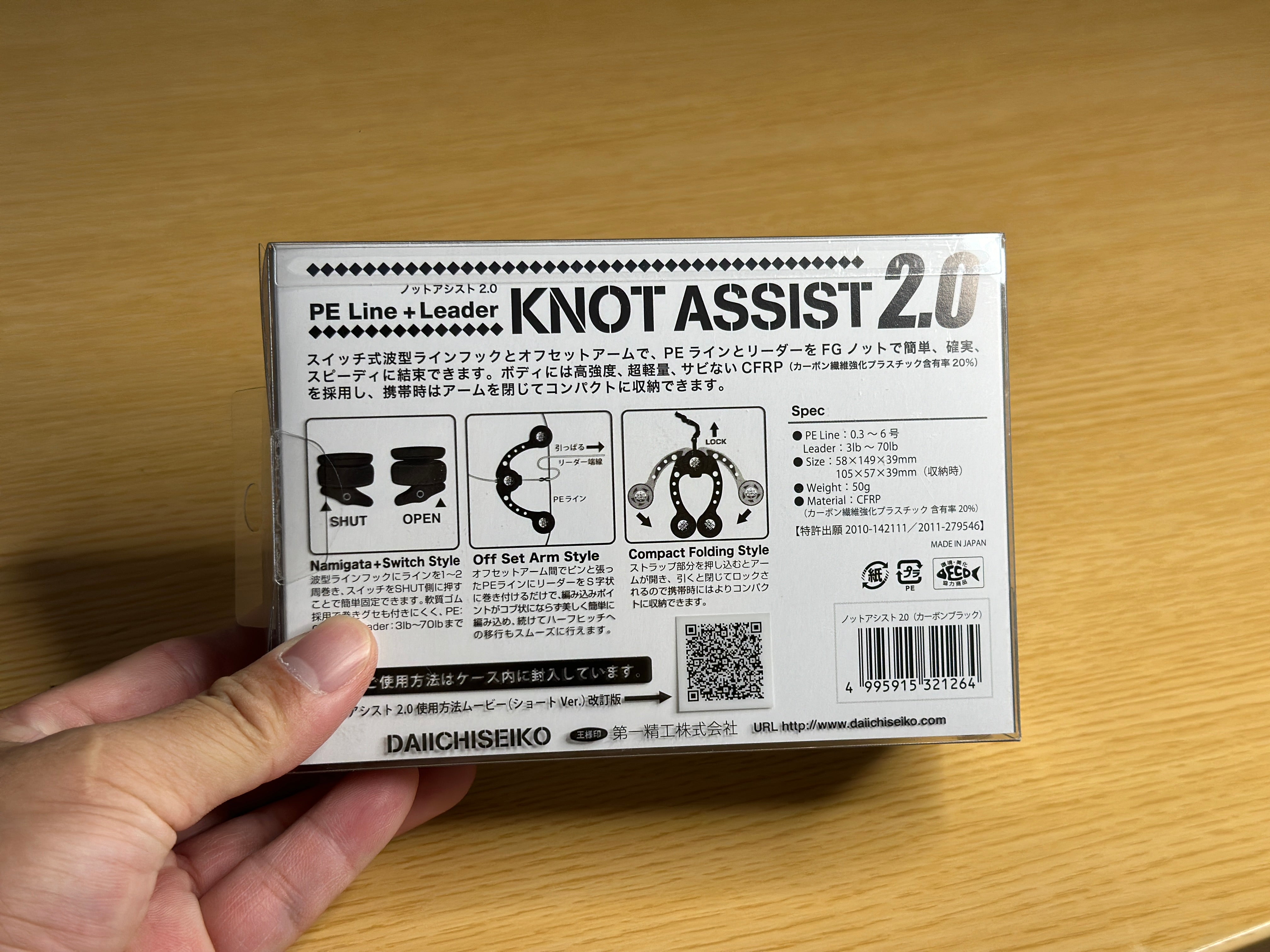 Dụng Cụ Buộc Dây Leader KNOT ASSIST 2.0 NHẬT BẢN