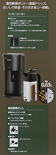 Bình ủ chân không cách nhiệt Thermos Máy pha cà phê 0.63L Đen ECJ-700 BK