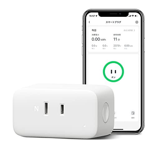 SwitchBot Plug Mini Smart Plug với Alexa Timer - Ổ cắm Bluetooth & Wi-Fi SwitchBot Hẹn giờ điều khiển từ xa Thống kê điện năng tiêu thụ Điều khiển bằng giọng nói Smart Home Tương thích với Alexa Google Home IFTTT Siri