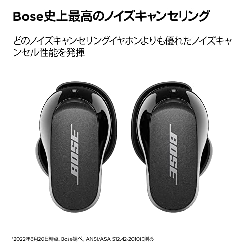 Tai nghe Bose QuietComfort Earbuds II Hoàn toàn không dây, Chống ồn, Kết nối Bluetooth, Có Micrô, Phát lại lên đến 6 giờ + 18 giờ, Thao tác chạm, Chống tia nước (IPX4), Ba màu đen