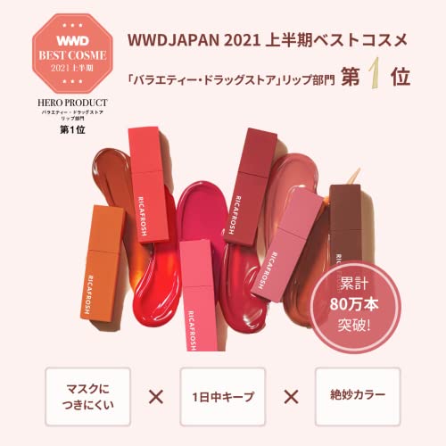 [Official] RICAFROSH RICAFROSH Lip Lipstick Son môi Juicy Rib Tint Non-Flush Mask 4.5g (06 Lou Brown)