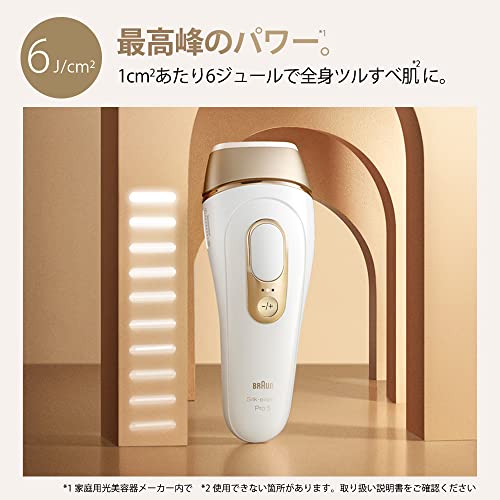 [Độc quyền của Amazon.co.jp] Thiết bị làm đẹp bằng ánh sáng nâu Silk Expert Pro5 PL-5387 (Mẫu có 1 đầu rộng + 2 đầu nhỏ gọn) Được phát hành vào năm 2022 Tương thích với VIO