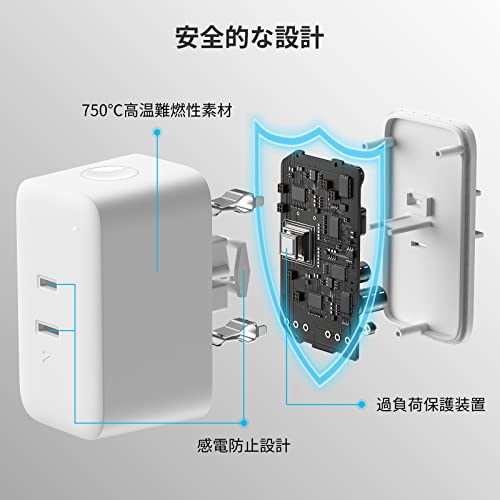 SwitchBot Plug Mini Smart Plug với Alexa Timer - Ổ cắm Bluetooth & Wi-Fi SwitchBot Hẹn giờ điều khiển từ xa Thống kê điện năng tiêu thụ Điều khiển bằng giọng nói Smart Home Tương thích với Alexa Google Home IFTTT Siri