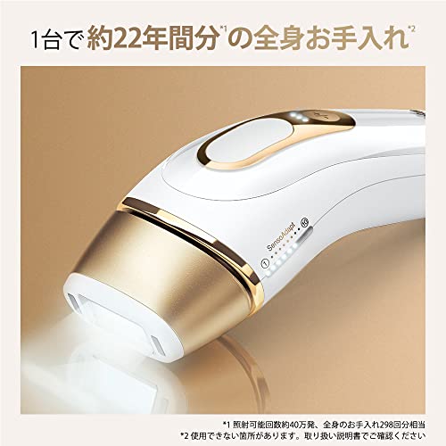 [Độc quyền của Amazon.co.jp] Thiết bị làm đẹp bằng ánh sáng nâu Silk Expert Pro5 PL-5387 (Mẫu có 1 đầu rộng + 2 đầu nhỏ gọn) Được phát hành vào năm 2022 Tương thích với VIO