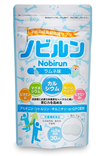 Nobirun nobirun Trẻ Em Tăng Trưởng Chiều Cao Thể Thao Bổ Sung Canxi Vitamin Arginine Dinh Dưỡng Sản Xuất Tại Nhật Bản 60 Viên Ramune