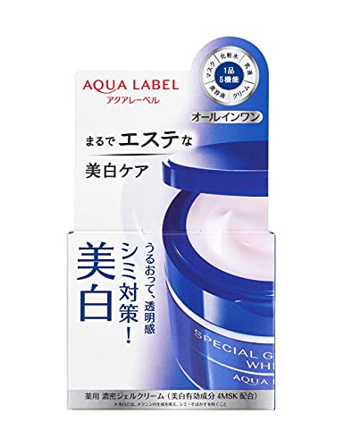 SHISEIDO- Kem dưỡng trắng da Aqualabel - 90g