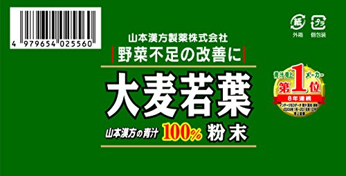 Bột lá lúa mạch GRASS BARLEY nguyên chất 100% 44 gói