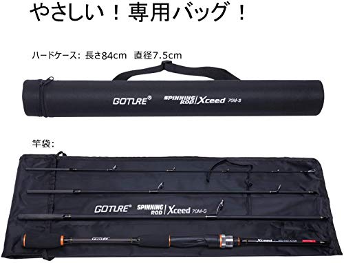 Cần câu Goture Egging Rod Seabass Fuji Guide Thanh kéo sợi nhỏ gọn 3.0m M