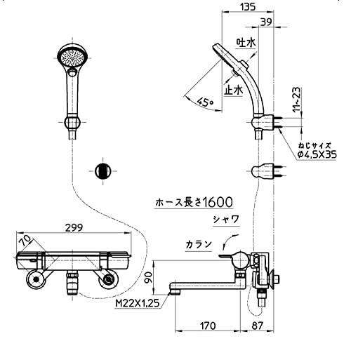 SANEI Thermo Sen Tắm Trộn Vòi Cho Nhà Tắm Tay Dừng Tắm Vòi hoa sen Tiết Kiệm Nước 1.6M Cách Nhiệt SK18121CT2