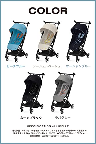 cybex LIBELLE  Xe đẩy nhỏ gọn nhẹ màu xám Lava 