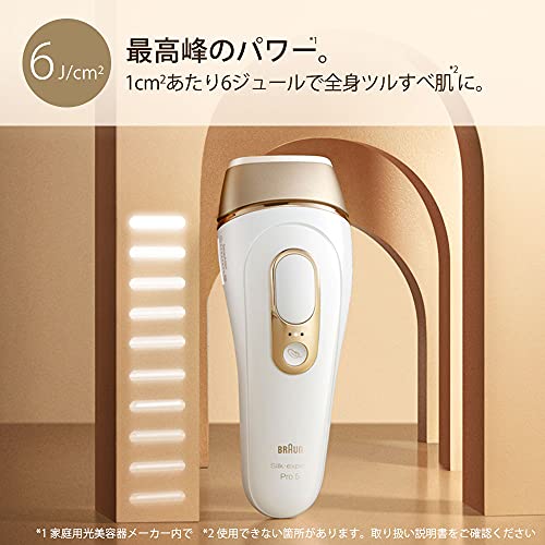 Thiết bị làm đẹp bằng ánh sáng Braun Silk Expert White Pro5 PL-5014 [Amazon.co.jp Limited, Mẫu khuôn mặt và toàn bộ cơ thể]