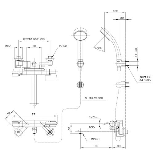 [Amazon.co.jp Exclusive] Vòi trộn sen tắm nhiệt SANEI Vòi hoa sen Loại cách nhiệt mạ SK181AD-13-EC Bạc