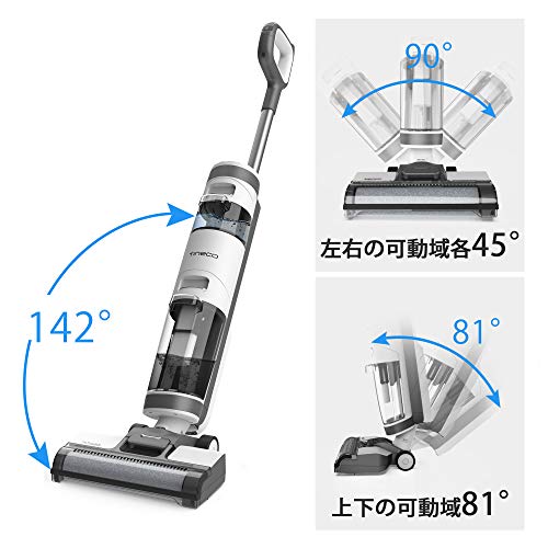 [Dùng cho cả lau khô và lau ướt] Máy hút bụi không dây Tineco iFloor3, Xoay, Lau điện, Sử dụng ướt và khô, 12000Pa, Lốc xoáy, Hút mạnh, Để làm sàn, Làm sạch, Yên tĩnh, Tự hành, Tương thích với nước nóng, Sàn Gạt nước, Sạc nhanh, Dọn dẹp gậy, Màu trắng