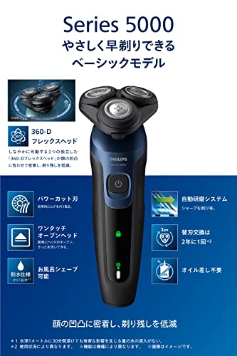 [Amazon.co.jp Limited] Máy cạo râu điện Philips 5000 Series, 27 Lưỡi dao, Đầu linh hoạt 360-D S5445/03