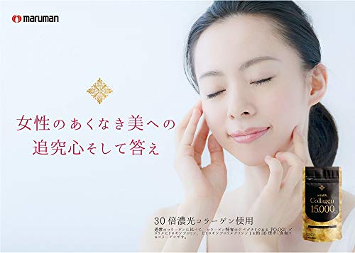 MARUMAN- Viên uống bổ sung Collagen 15000 120v