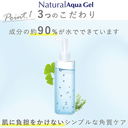 CURE- Tẩy da chết Natural Aqua Gel (250g)