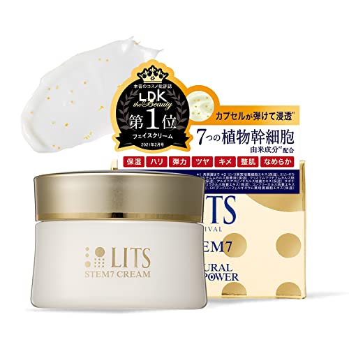 Kem dưỡng da mặt Ritz Revival Stem 7 50g (x 1)