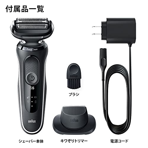 [Độc quyền của Amazon.co.jp] Máy cạo râu Braun dành cho nam dòng 5 [Được trang bị công nghệ trí tuệ nhân tạo] 51-M1200s [Mẫu phát hành năm 2022]