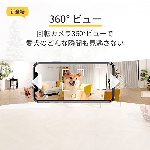 [Mẫu mới] Máy ảnh cho chó Furbo - Chế độ xem 360 ° | Máy ảnh thú cưng Wifi được trang bị bằng AI của Furbo Máy trả lời cửa sổ bật lên Đồ ăn nhẹ Xem trò chuyện hai chiều trên điện thoại thông minh Điện thoại thông minh tương thích iPhone & Android