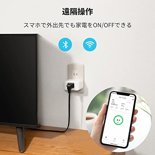 SwitchBot Plug Mini Smart Plug với Alexa Timer - Ổ cắm Bluetooth & Wi-Fi SwitchBot Hẹn giờ điều khiển từ xa Thống kê điện năng tiêu thụ Điều khiển bằng giọng nói Smart Home Tương thích với Alexa Google Home IFTTT Siri