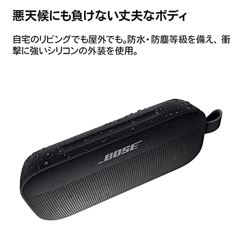 Loa Bluetooth Bose SoundLink Flex Loa không dây di động có mic Phát lại đến 12 giờ Chống nước và chống bụi 20,1 cm (W) x 9 cm (H) x 5,2 cm (D) 580g Đen