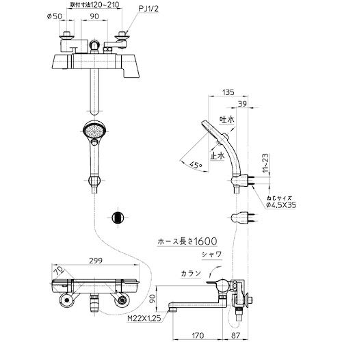 SANEI Thermo Sen Tắm Trộn Vòi Cho Nhà Tắm Tay Dừng Tắm Vòi hoa sen Tiết Kiệm Nước 1.6M Cách Nhiệt SK18121CT2