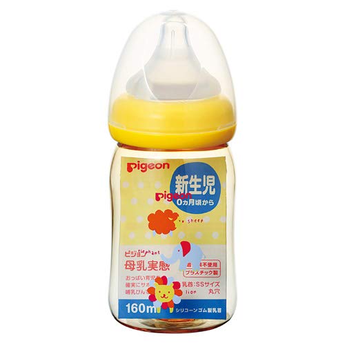 [Nhựa 160ml] Bình sữa Pigeon cho bé bú bình hình thú từ 0 tháng Bình sữa hỗ trợ bé bú mẹ một cách đáng tin cậy