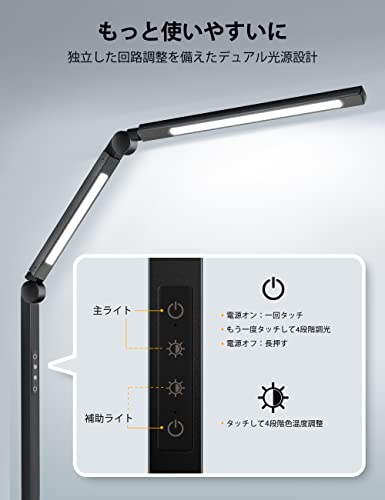 Đèn LED để bàn [Nguồn sáng đôi / Điều khiển độc lập] Đèn bàn kẹp MediAcous 4 mức màu có thể điều chỉnh [12W / Chứng nhận PSE] Cảm biến cảm ứng bằng hợp kim nhôm Gấp Đèn để bàn Thân thiện với mắt Đọc / Học / Làm việc ME-DL02