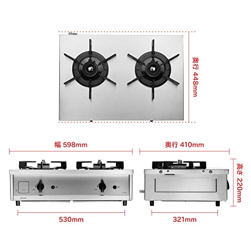 Bếp ga Rinnai Gas Table Vamo. ET21-2STSY-S