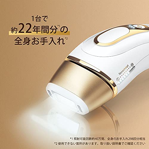 Thiết bị làm đẹp bằng ánh sáng Braun Silk Expert White Pro5 PL-5014 [Amazon.co.jp Limited, Mẫu khuôn mặt và toàn bộ cơ thể]