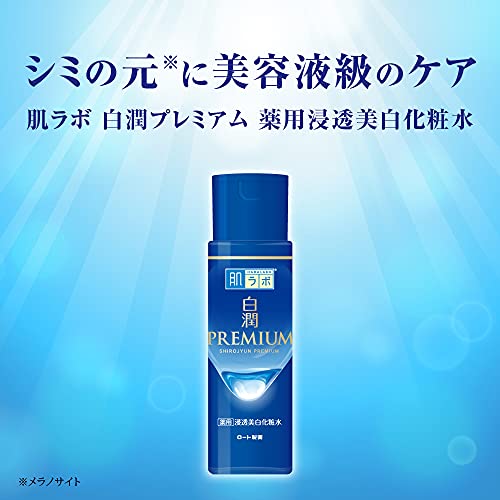 Hadalabo Shirojun Premium Medicated Penetrating Whitening Lotion [Quasi-drug] 170ml (x 1)