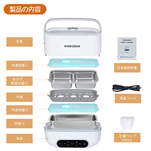 Nồi Cơm Điện 2 Tầng, Nồi Cơm Hộp Bento Tốc Độ Cao, WOWDSGN, 0.5 đến 1.5 Goes, Cài Đặt Thời Gian, Nút Cảm Ứng, Hấp, Nấu, Hầm, Hâm, Chức Năng Luộc Trứng, 5 Chức Năng trong 1, Nồi cơm điện nhỏ, Nồi cơm điện mini, Thép không gỉ 304