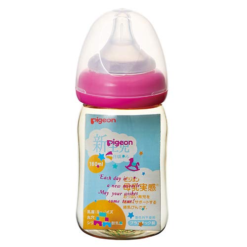 [Nhựa 160ml] Pigeon Pigeon Hộp Đồ Chơi Bình Sữa Cho Bé bú mẹ Mẫu Hộp Từ 0 Tháng Bình sữa hỗ trợ bé bú mẹ một cách đáng tin cậy