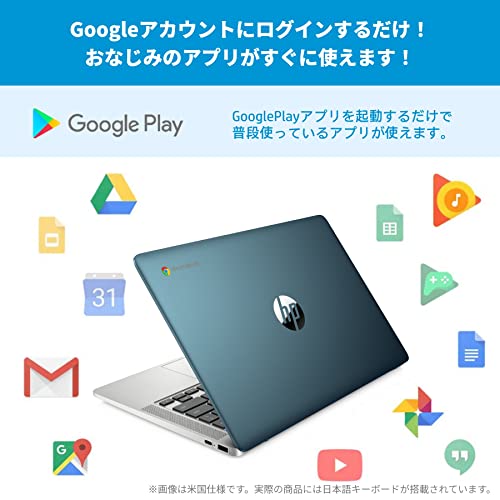 [Amazon.co.jp Exclusive] Google Chromebook Máy tính xách tay HP Máy tính xách tay HP Chromebook 14a Intel® Celeron® N4500 14 inch Full HD IPS Touch Display Bàn phím tiếng Nhật Tương thích Wi-Fi6