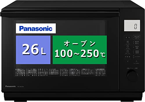 Lò vi sóng Panasonic 26L Bàn phẳng Hồng ngoại xa, Cảm biến hồng ngoại Màu đen NE-MS268-K