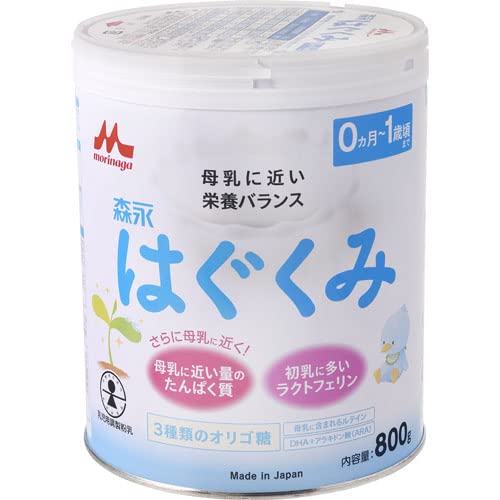 MORINAGA- Sữa số 0 cho bé từ 0-1 tuổi 800g