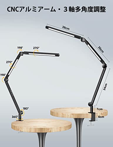 Đèn LED để bàn [Nguồn sáng đôi / Điều khiển độc lập] Đèn bàn kẹp MediAcous 4 mức màu có thể điều chỉnh [12W / Chứng nhận PSE] Cảm biến cảm ứng bằng hợp kim nhôm Gấp Đèn để bàn Thân thiện với mắt Đọc / Học / Làm việc ME-DL02