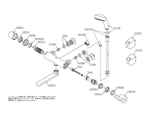 Vòi phòng tắm, vòi hoa sen TOTO 170mm General Land TBV03401J