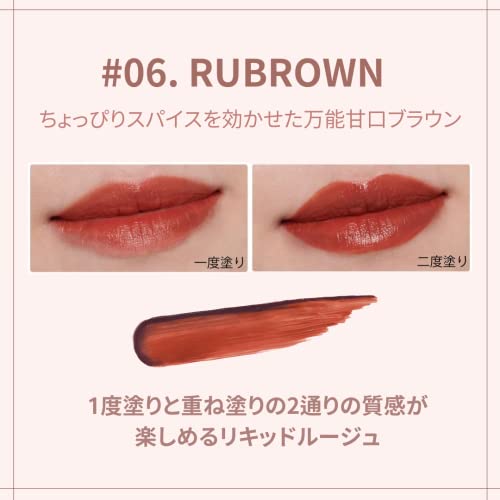 [Official] RICAFROSH RICAFROSH Lip Lipstick Son môi Juicy Rib Tint Non-Flush Mask 4.5g (06 Lou Brown)