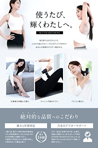 [Giám sát bởi Giám đốc Chiropractic] Súng massage RELX Total Body Care MINI Fascia (Nhà sản xuất trong nước) Trọng lượng siêu nhẹ 320g 20 cấp độ Rung mạnh Máy rung tiện dụng Fascia Release Gun Chăm sóc cơ thể Yên lặng 4 loại phụ kiện Tặng kèm Quà tặng