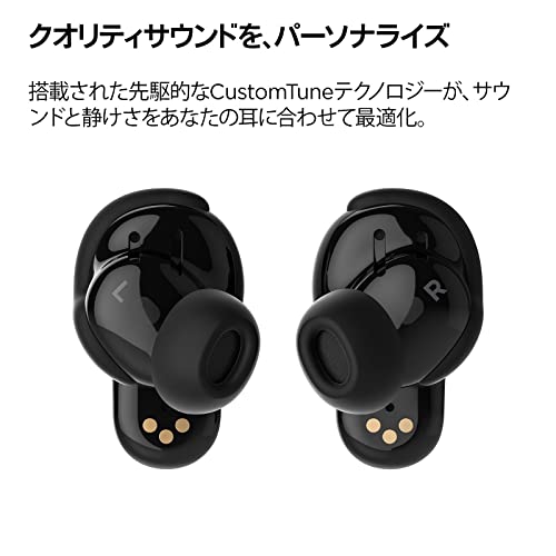 Tai nghe Bose QuietComfort Earbuds II Hoàn toàn không dây, Chống ồn, Kết nối Bluetooth, Có Micrô, Phát lại lên đến 6 giờ + 18 giờ, Thao tác chạm, Chống tia nước (IPX4), Ba màu đen