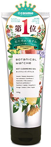 BOTANICAL MARCHE- Gel tẩy trang từ 14 loại thảo mộc Hot Cleansing 200ml