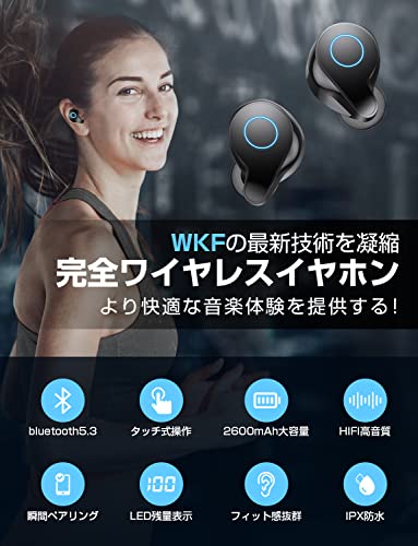 [Không dây thế hệ mới, kết nối tức thì khi mở nắp] Tai nghe Bluetooth 5.3 + EDR Tương thích với AAC / SBC Chất lượng âm thanh độ phân giải cao Dung lượng lớn Hộp sạc 2600mAh, phát liên tục 8 giờ