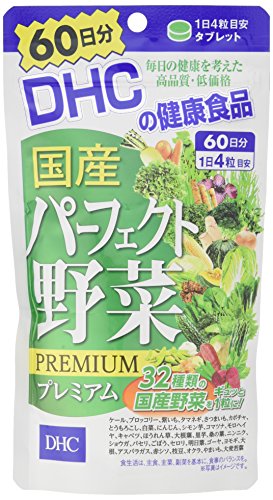 [Set sản phẩm] Bộ 3 túi DHC nội địa hoàn hảo 60 ngày trị giá 240 hạt