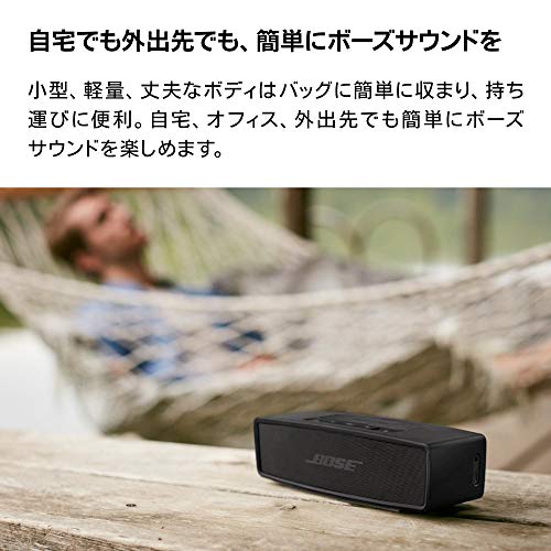 Loa Bluetooth mini Bose SoundLink II Loa không dây di động Phiên bản đặc biệt với micrô Thời gian chơi lên đến 8 giờ Chống bắn tung tóe