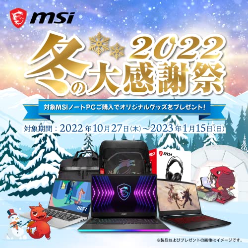 MSI [Amazon.co.jp Exclusive] [Được trang bị GTX, Mỏng và Nhẹ] Máy tính xách tay chơi game MSI GF63 1.86kg i5 GTX1650Max-Q / 15.6FHD / 8GB / 256GB / Windows11 / Bàn phím tiếng Anh / GF63-10SC-854JP Black